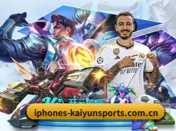 开云体育APP APP